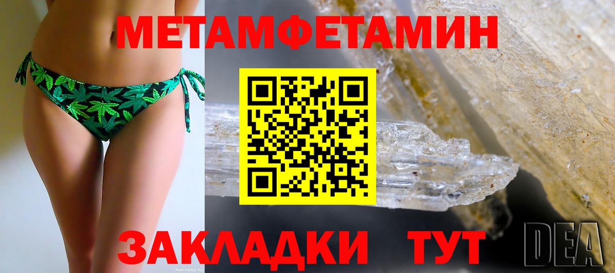 ГАШ  Вход с VPN  МАРИХУАНА  NBOMe  Меф МЯУ МЯУ   Лсд 25  Прохладный  ГАШ 