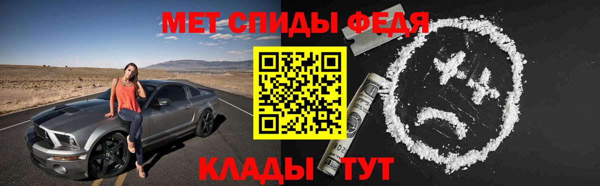 АМФЕТАМИН 98% Прохладный