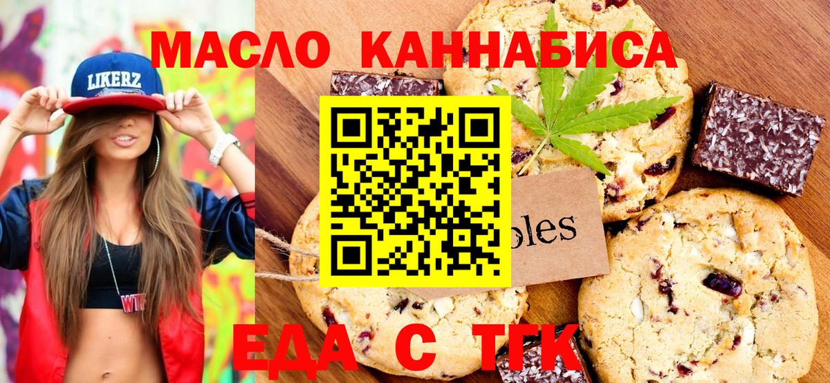 Гашиш Прохладный