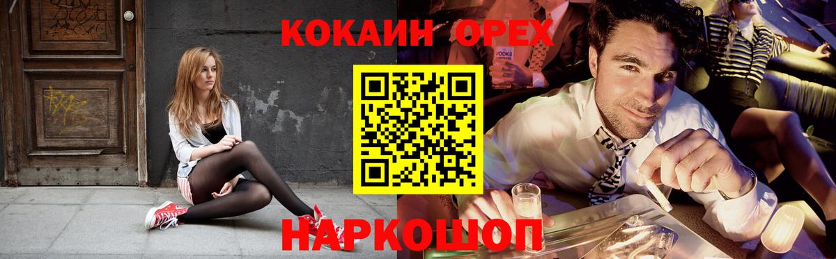 COCAIN  COCAIN 97%  Cocaine FishScale  купить наркотики сайты  Прохладный  Вход с VPN 