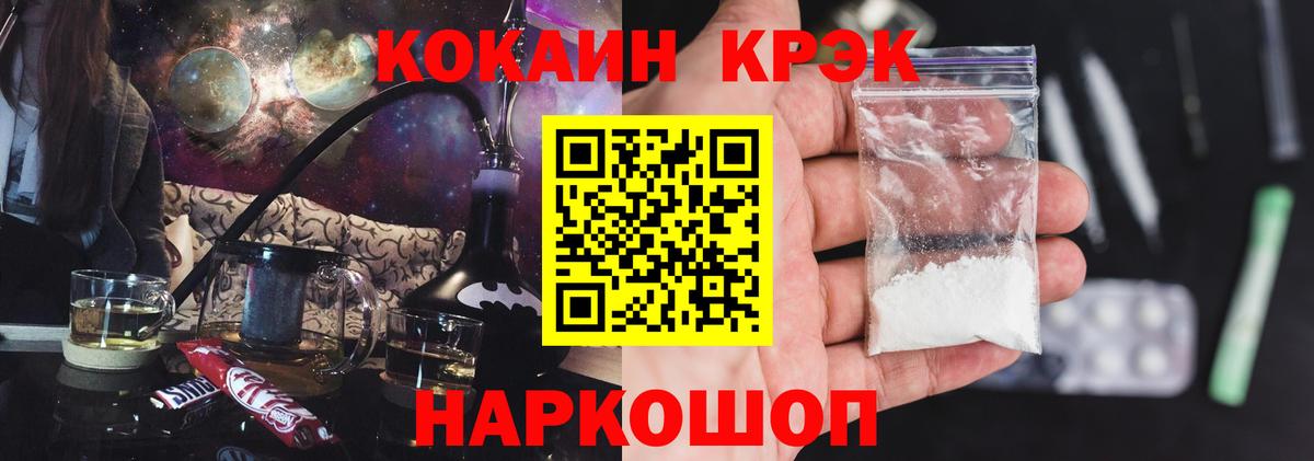 COCAIN 98% Прохладный
