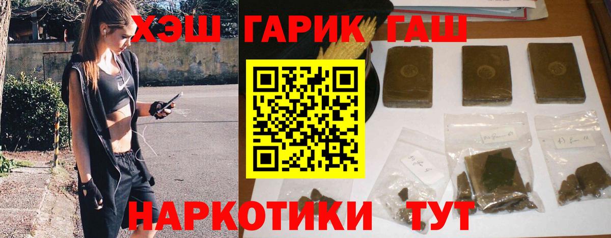 Гашиш Premium Прохладный