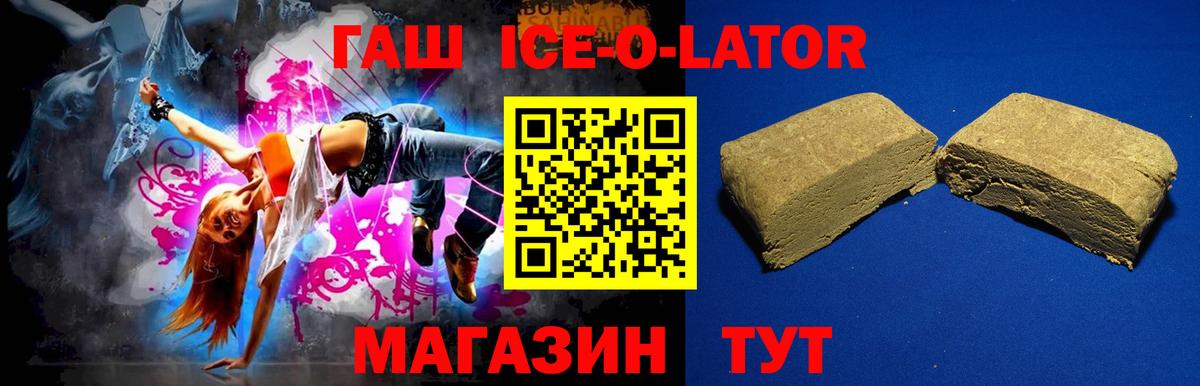 Гашиш гарик  Вход с VPN  Прохладный 