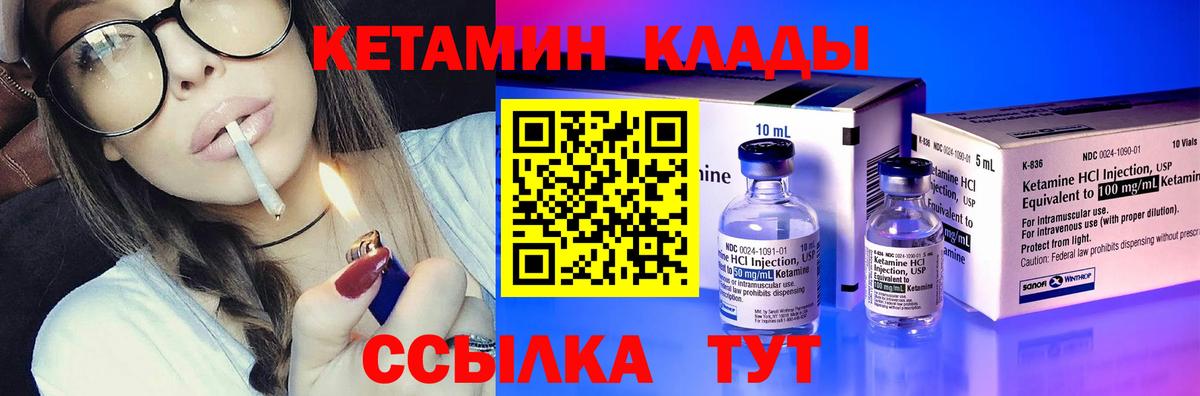 МЕГА как войти  Вход с VPN  Прохладный  КЕТАМИН ketamine  Кетамин ketamine 