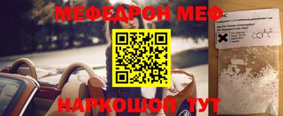 шишки Славгород