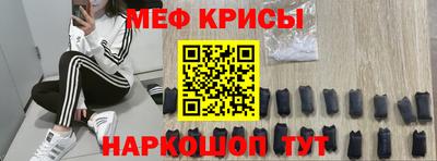 кристаллы Севастополь