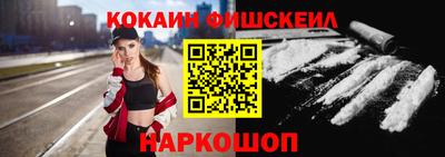 кристаллы Севастополь