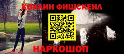 синтетический гашиш Сланцы