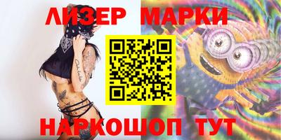 кристаллы Севастополь