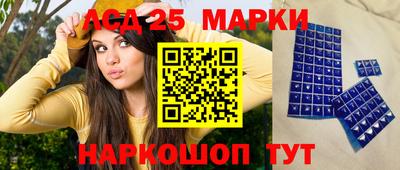 синтетический гашиш Сланцы