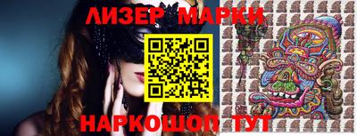 синтетический гашиш Сланцы