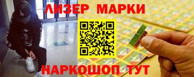 хмурый Славянск-на-Кубани