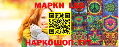 синтетический гашиш Сланцы