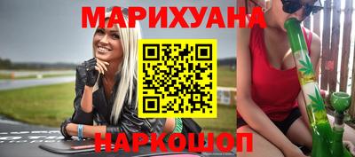 кристаллы Севастополь
