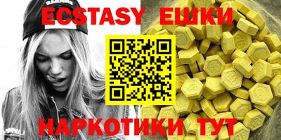 кристаллы Севастополь