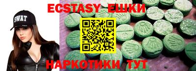 шишки Славгород