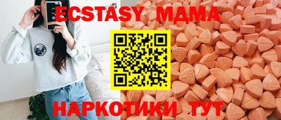 apvp Северобайкальск
