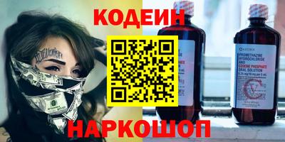 шишки Славгород