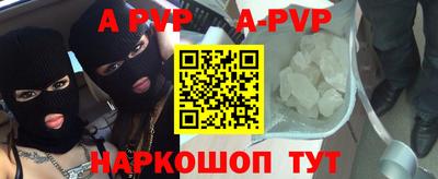 apvp Северобайкальск