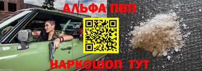 apvp Северобайкальск