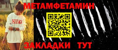 кристаллы Севастополь