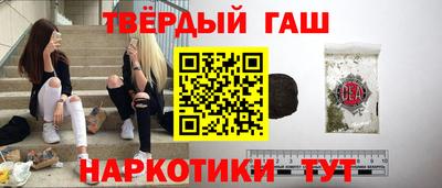 кристаллы Севастополь