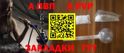 кристаллы Севастополь