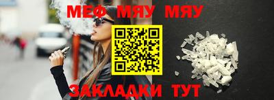 кристаллы Севастополь