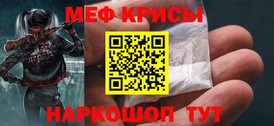 кристаллы Севастополь