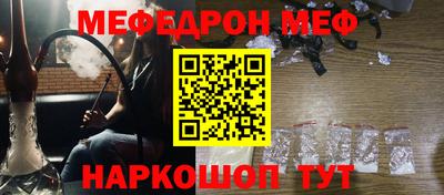 синтетический гашиш Сланцы