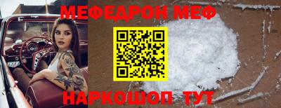 кристаллы Севастополь