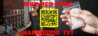 шишки Славгород