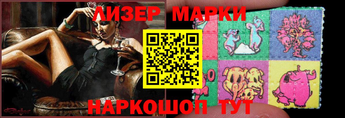 ЛСД экстази кислота Прохладный