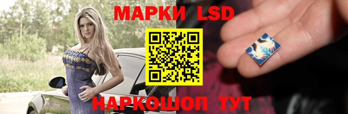 Прохладный  Лсд 25 экстази кислота  ЛСД экстази ecstasy  Вход с VPN 