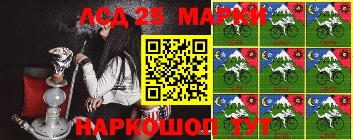 Прохладный  Марки NBOMe 1500мкг  Марки NBOMe 1500мкг  Вход с VPN 