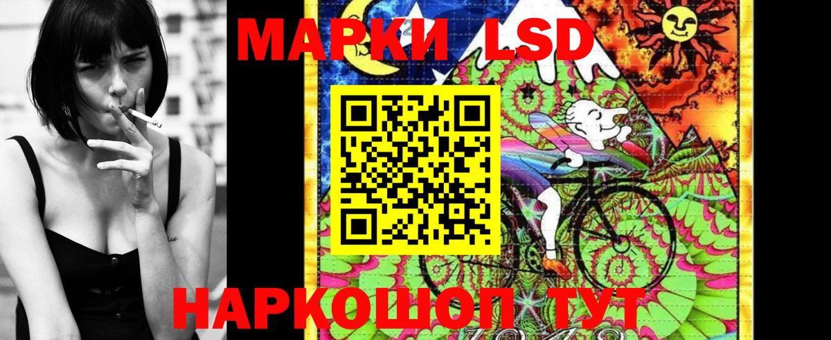 Наркотические марки 1500мкг Прохладный