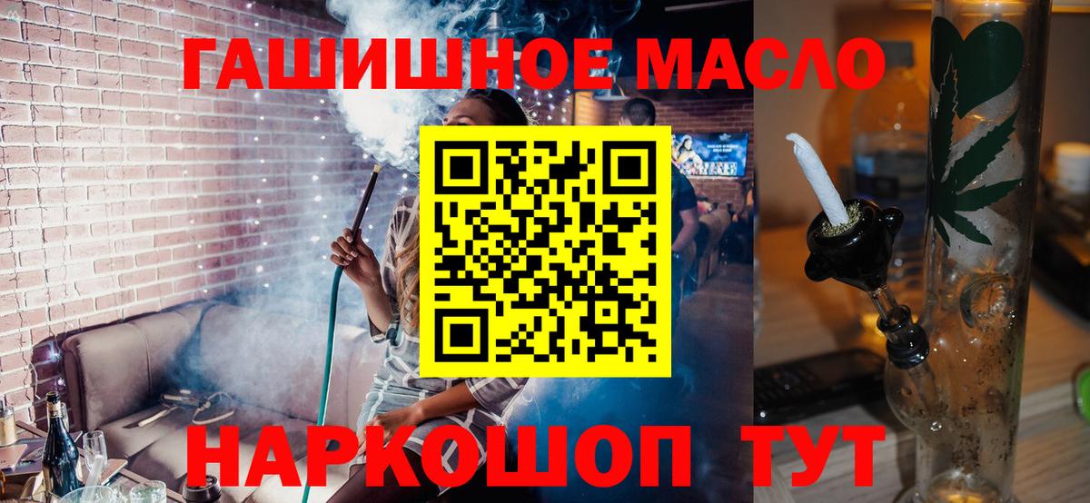 цены наркотик  Дистиллят ТГК жижа  Вход с VPN  Прохладный  ТГК вейп с тгк 