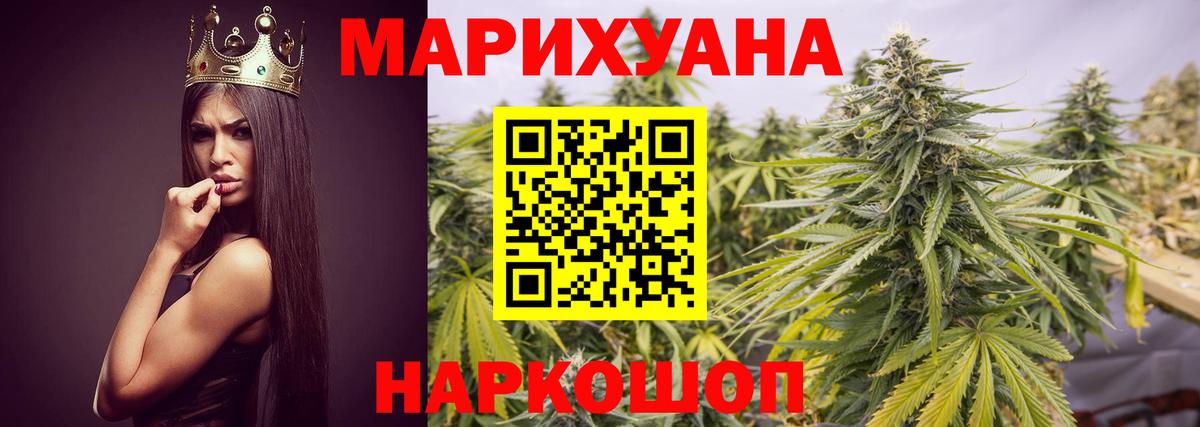 Прохладный  Марихуана SATIVA & INDICA  Вход с VPN  Каннабис AK-47 